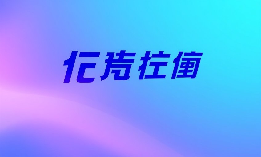 皮皮虾影视合作伙伴 - 腾讯视频 Logo